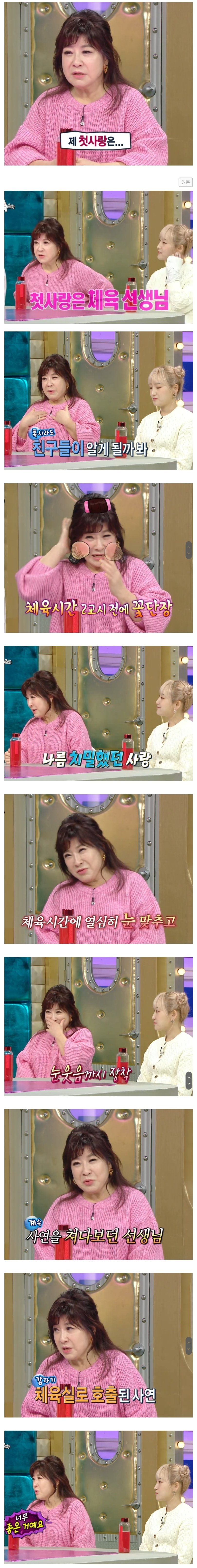 스포츠중계,무료스포츠중계,해외스포츠중계