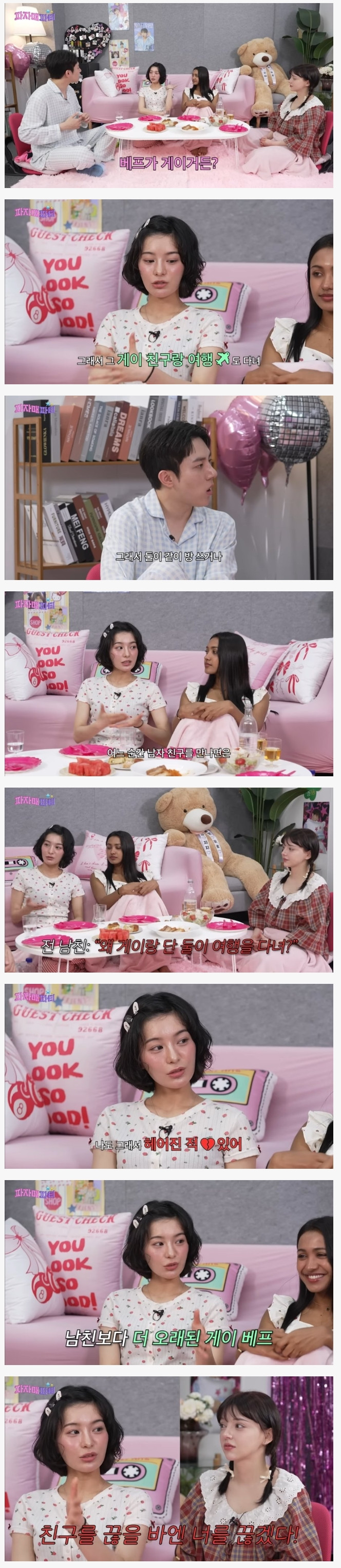 스포츠중계,무료스포츠중계,해외스포츠중계