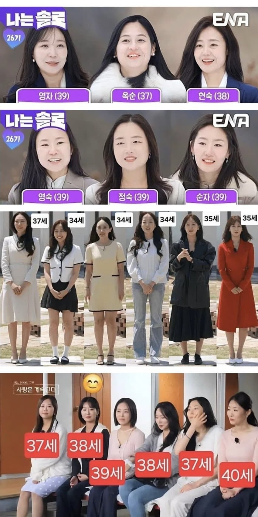 스포츠중계,무료스포츠중계,해외스포츠중계
