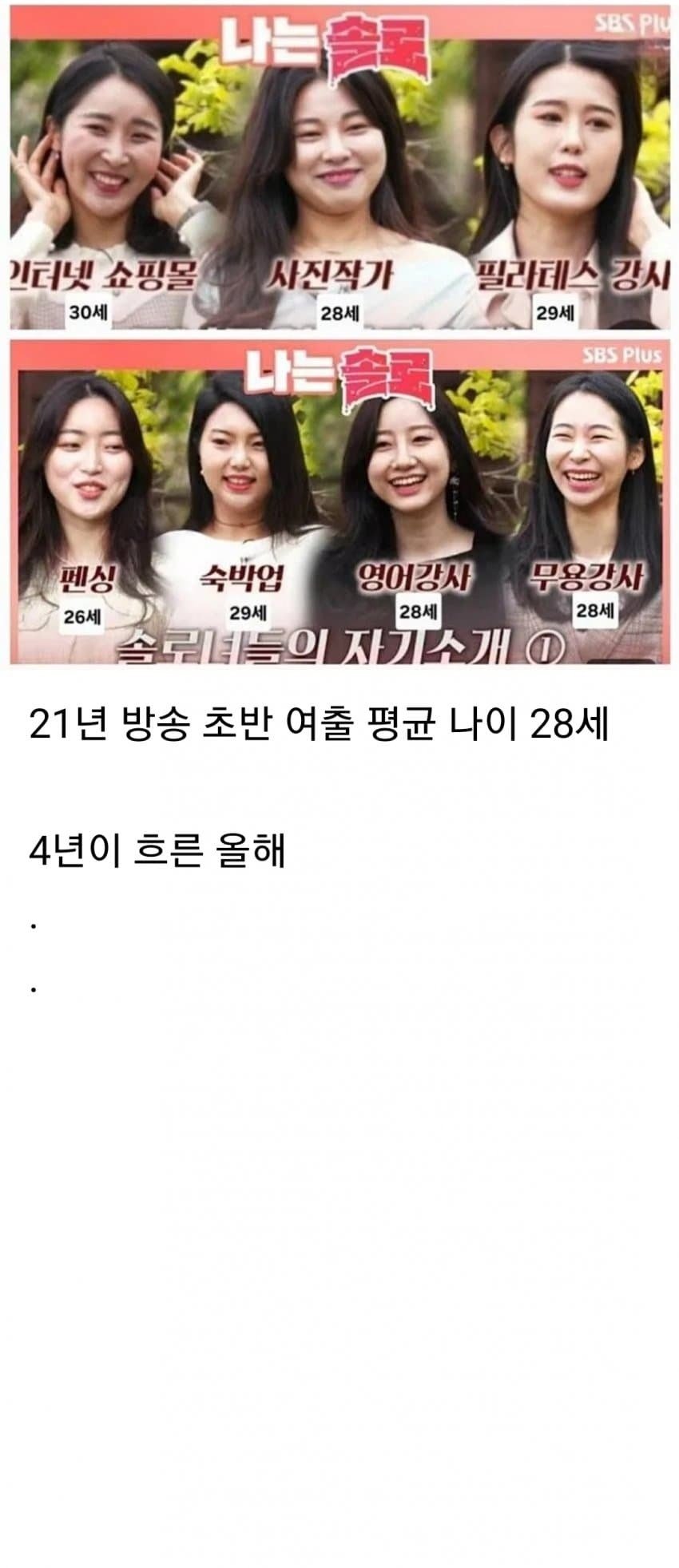 스포츠중계,무료스포츠중계,해외스포츠중계