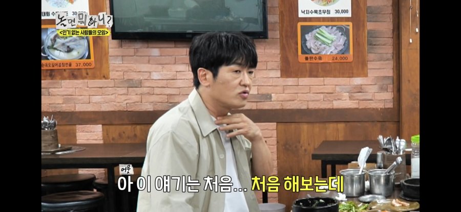 스포츠중계,무료스포츠중계,해외스포츠중계