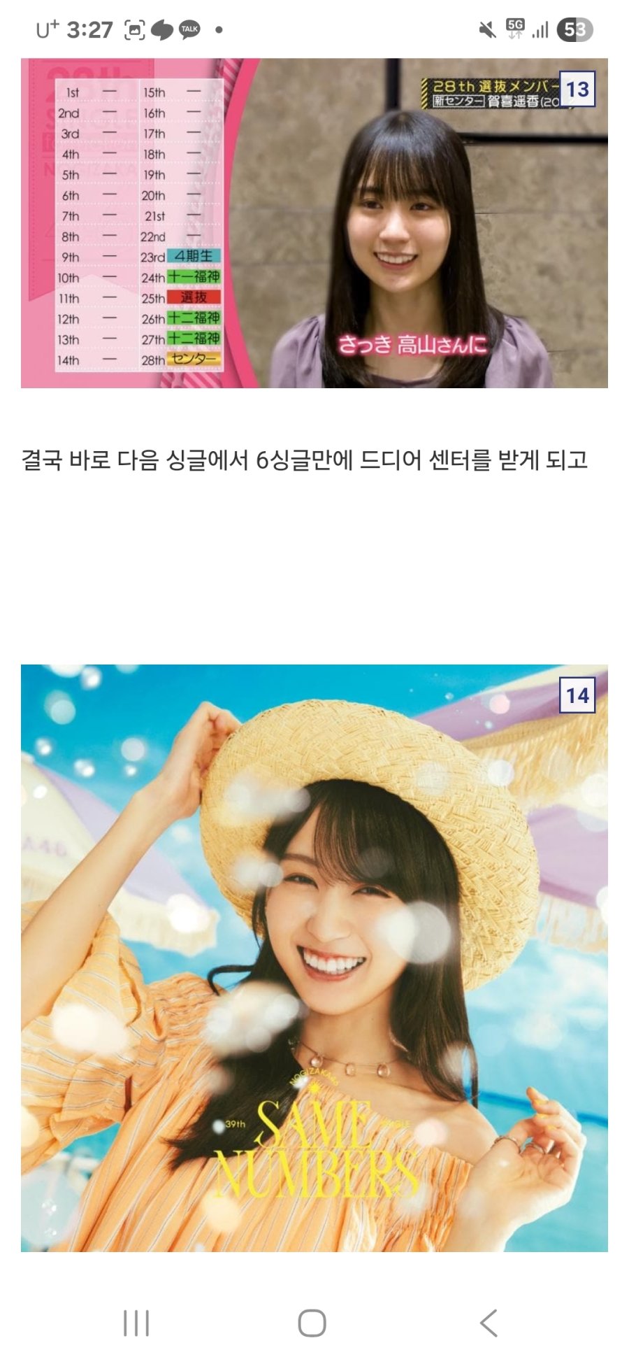 스포츠중계,무료스포츠중계,해외스포츠중계