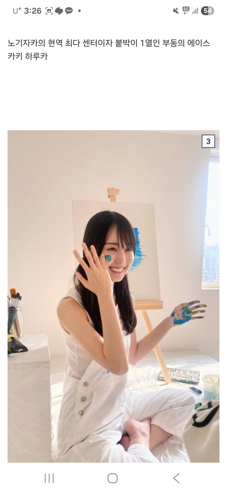 스포츠중계,무료스포츠중계,해외스포츠중계