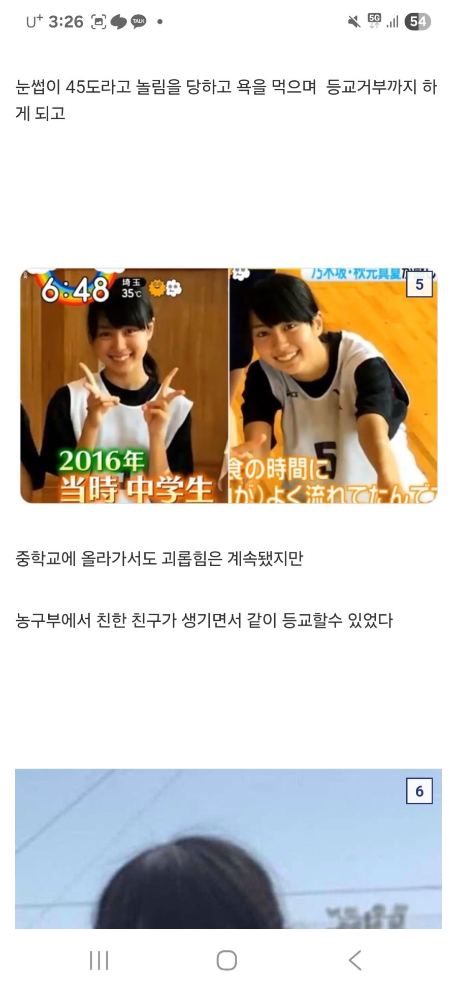 스포츠중계,무료스포츠중계,해외스포츠중계