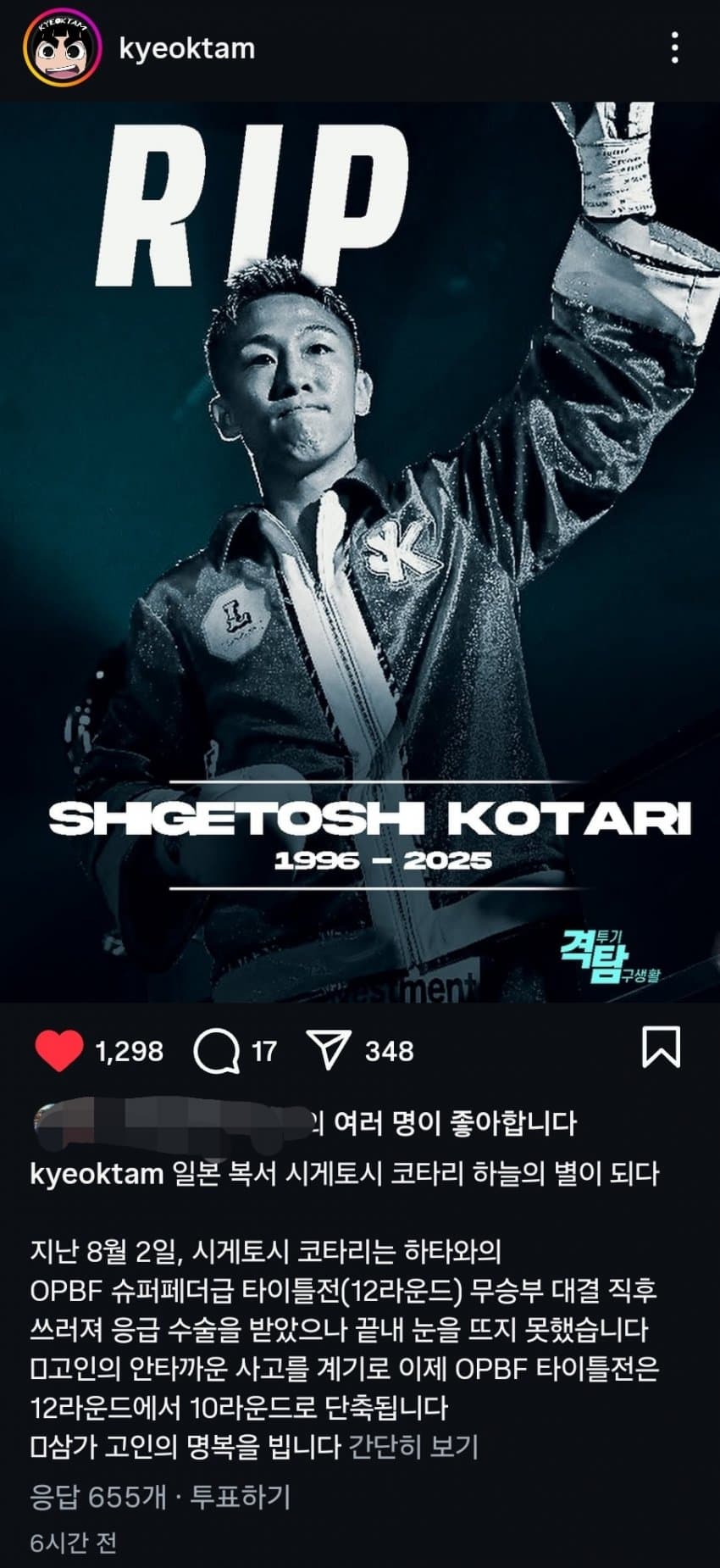 스포츠중계,무료스포츠중계,해외스포츠중계