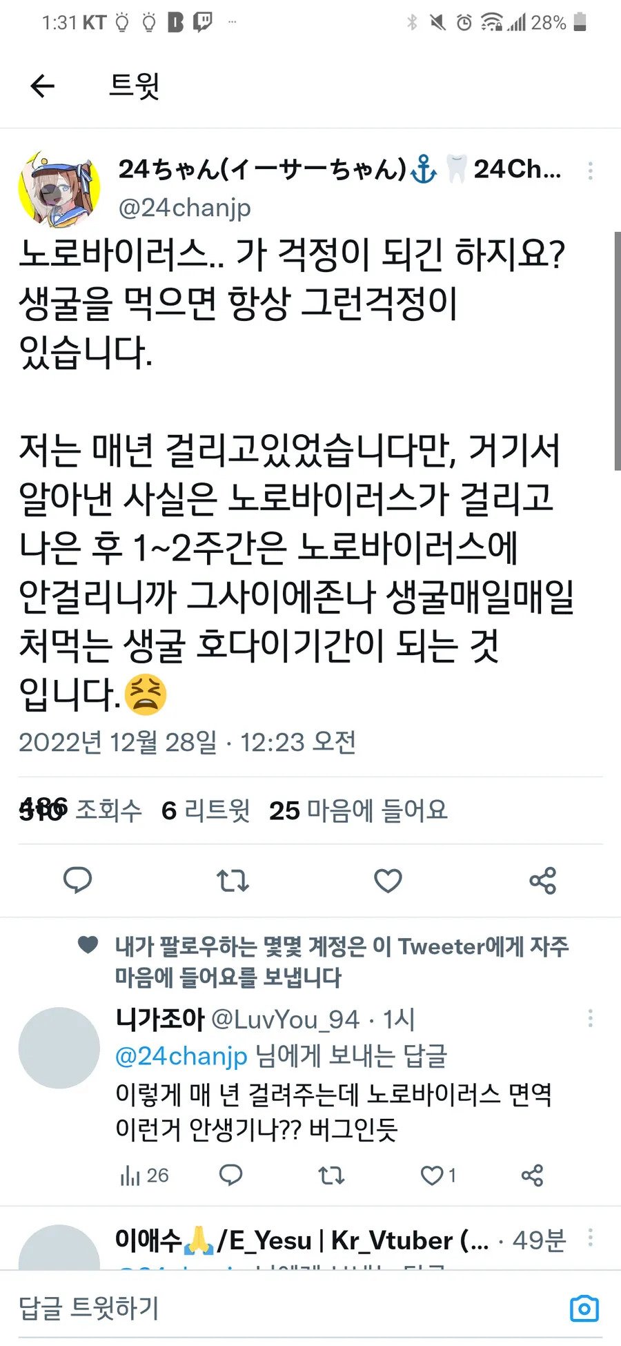 스포츠중계,무료스포츠중계,해외스포츠중계