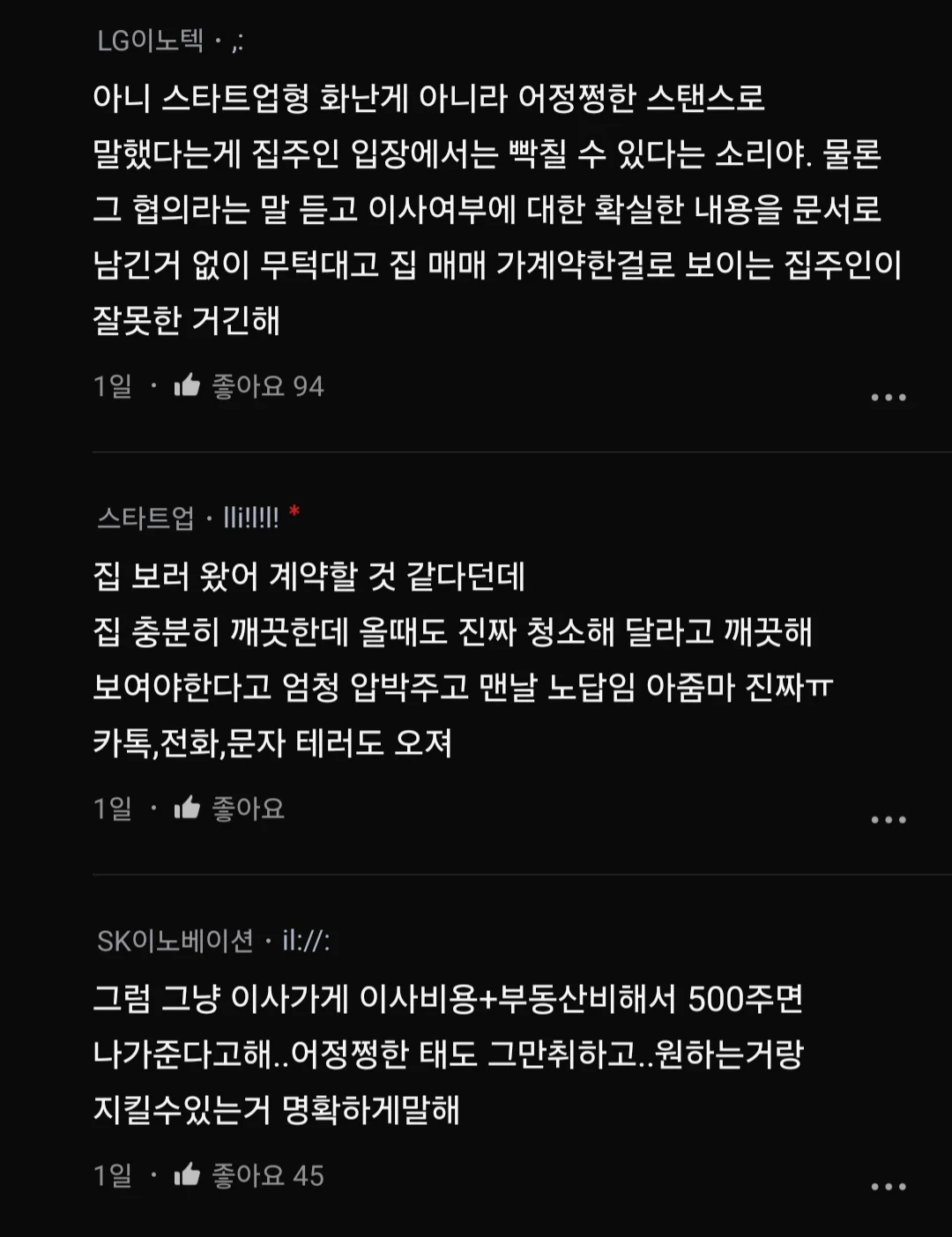 스포츠중계,무료스포츠중계,해외스포츠중계