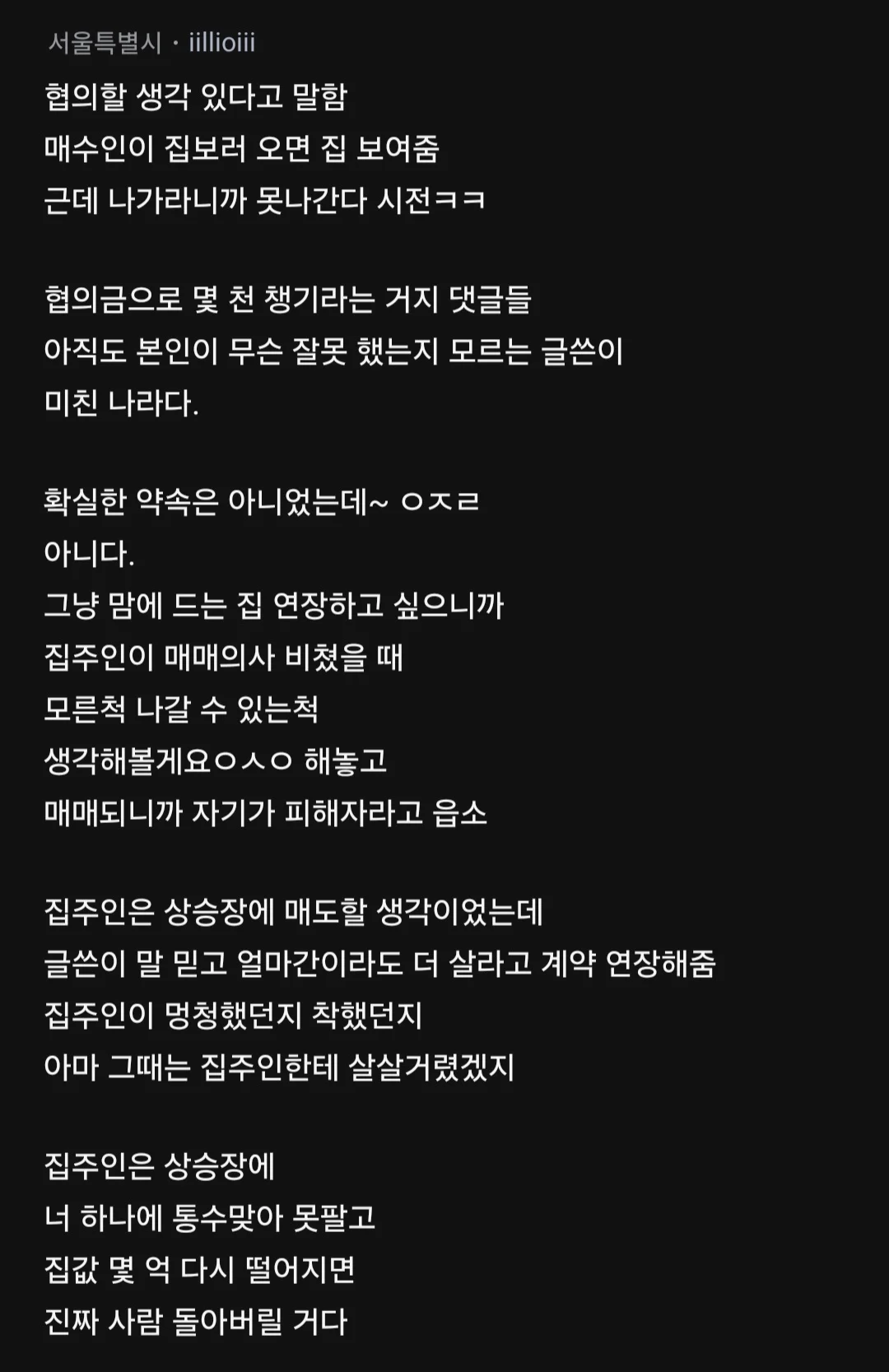 스포츠중계,무료스포츠중계,해외스포츠중계
