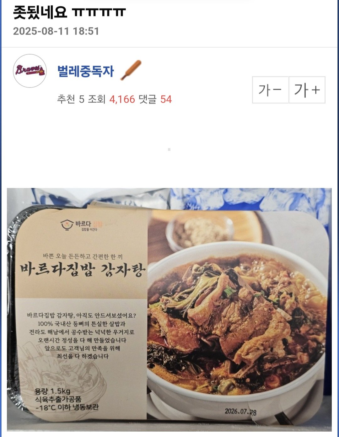 스포츠중계,무료스포츠중계,해외스포츠중계