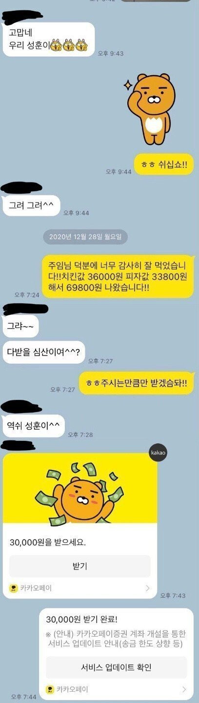 스포츠중계,무료스포츠중계,해외스포츠중계