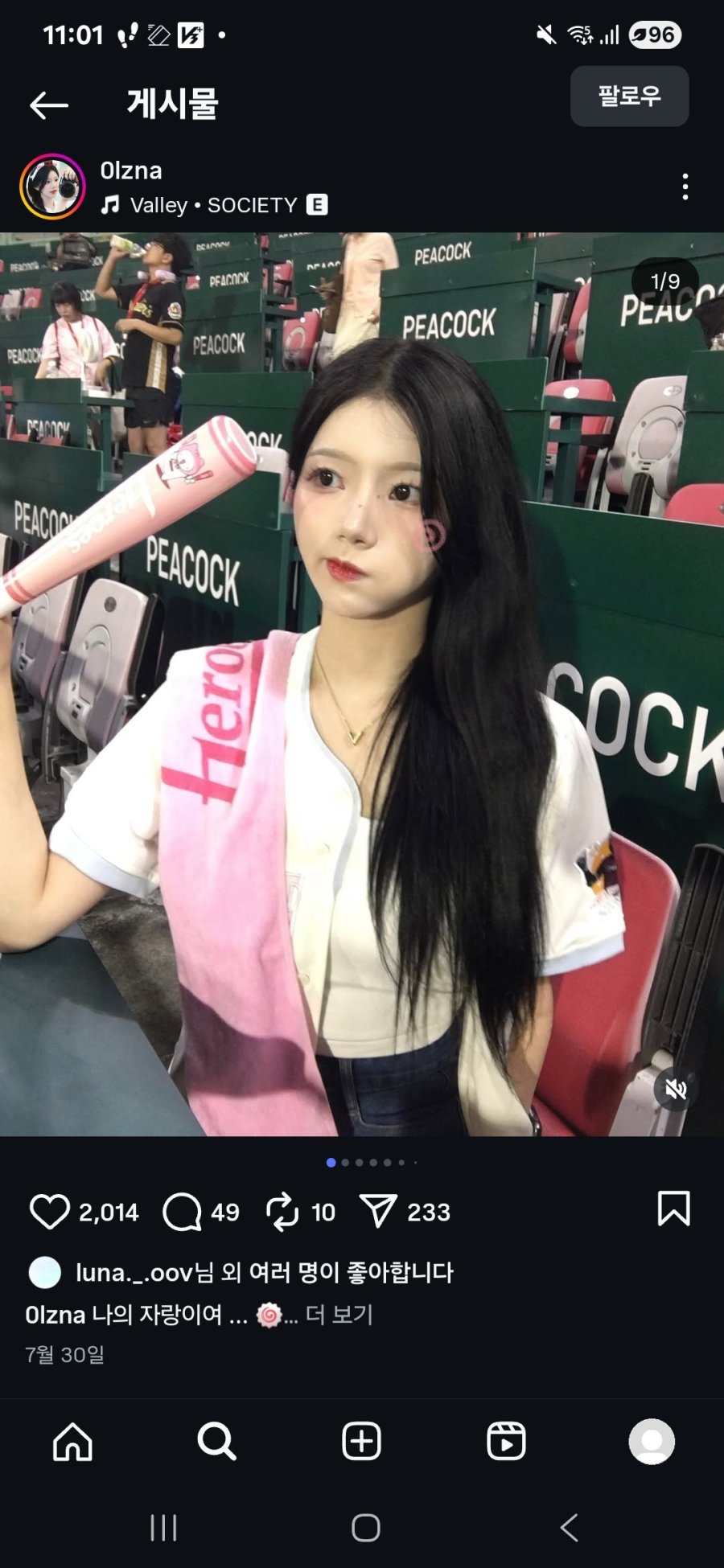 스포츠중계,무료스포츠중계,해외스포츠중계