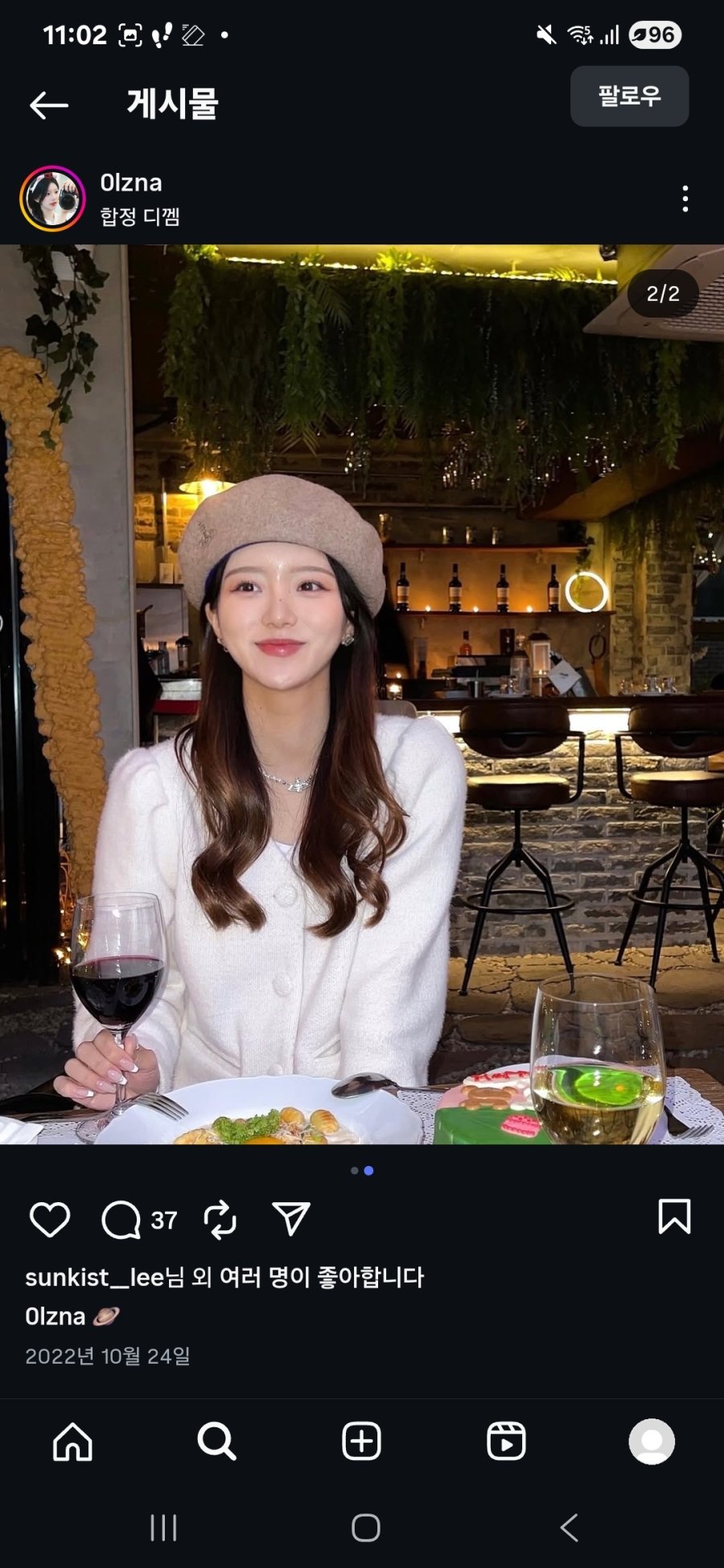 스포츠중계,무료스포츠중계,해외스포츠중계
