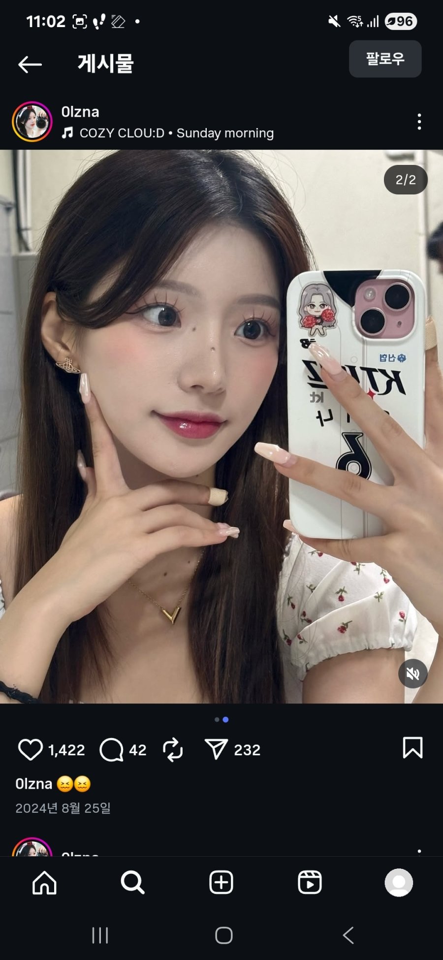 스포츠중계,무료스포츠중계,해외스포츠중계