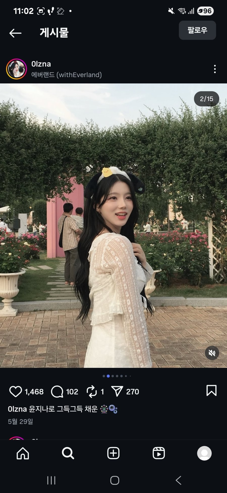 스포츠중계,무료스포츠중계,해외스포츠중계
