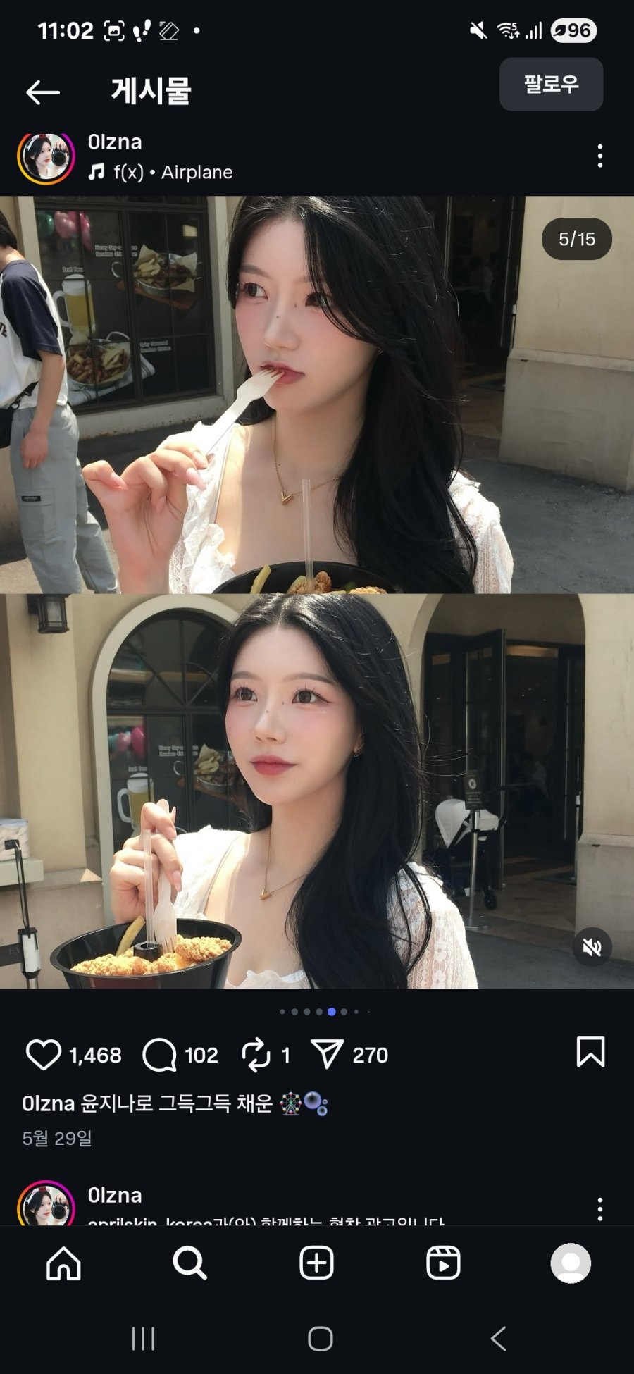스포츠중계,무료스포츠중계,해외스포츠중계