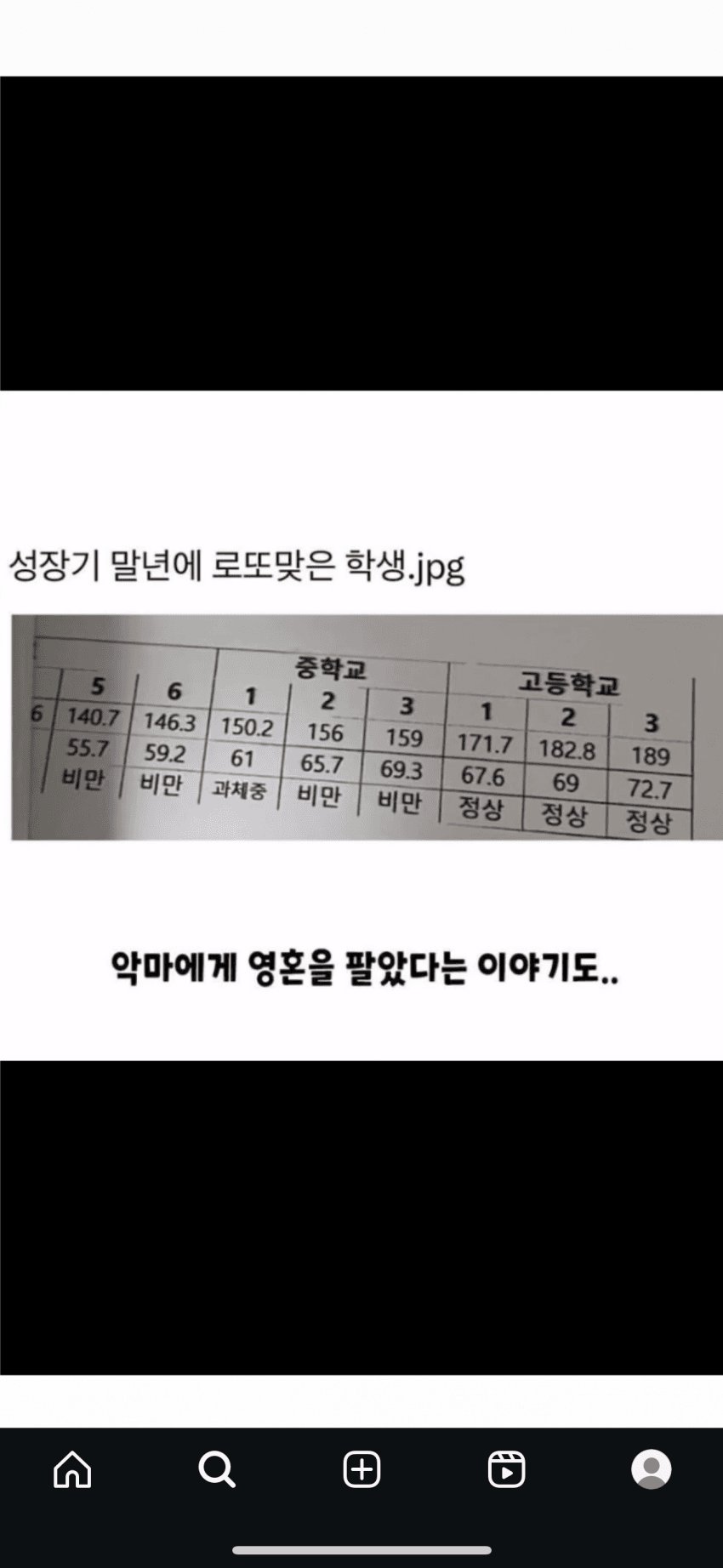 1754976325621290.jpg