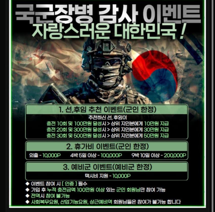 1755000903174456.jpg
