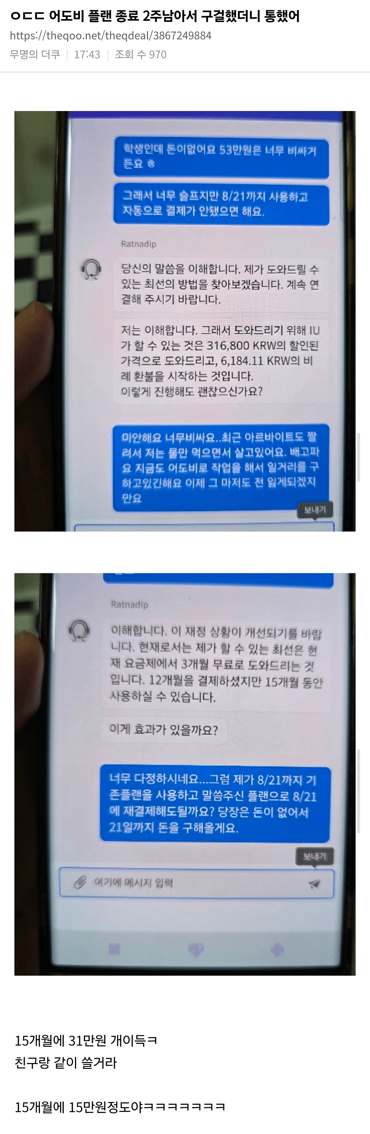 1755040870485973.png