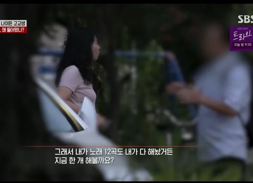 1755070681902961.webp