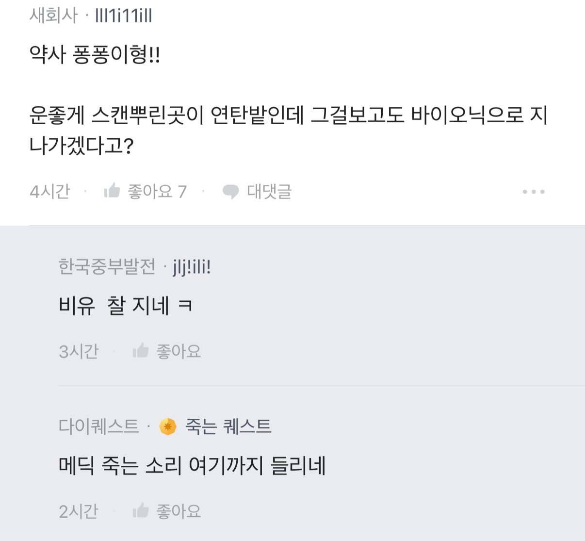 스포츠중계,무료스포츠중계,해외스포츠중계