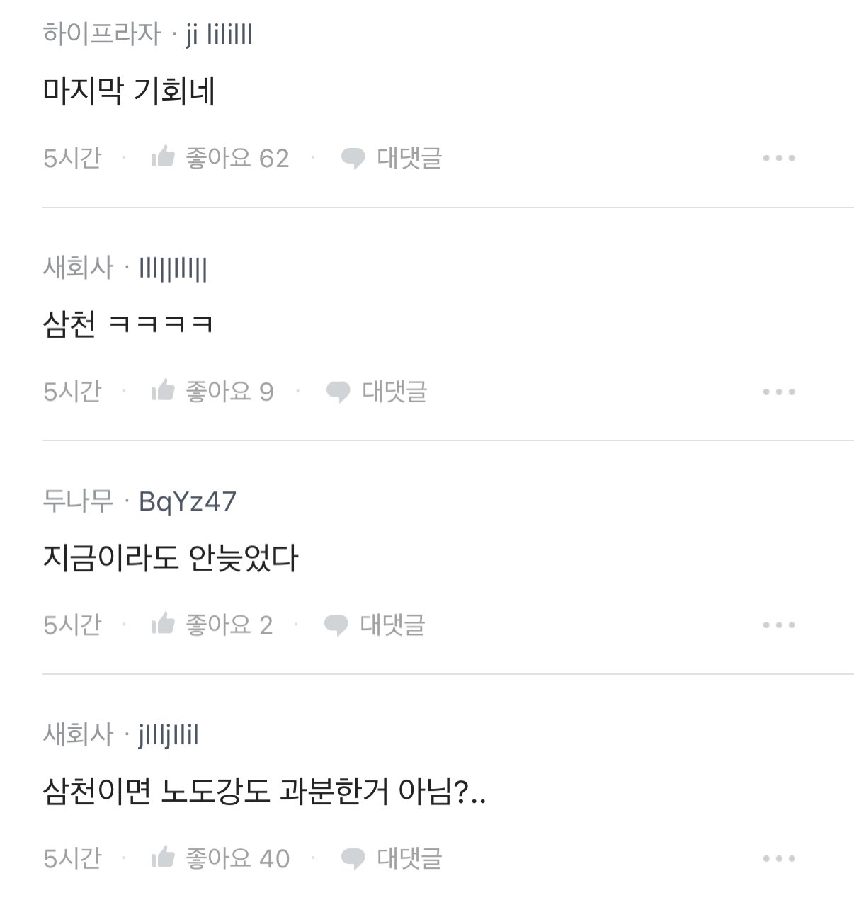 스포츠중계,무료스포츠중계,해외스포츠중계