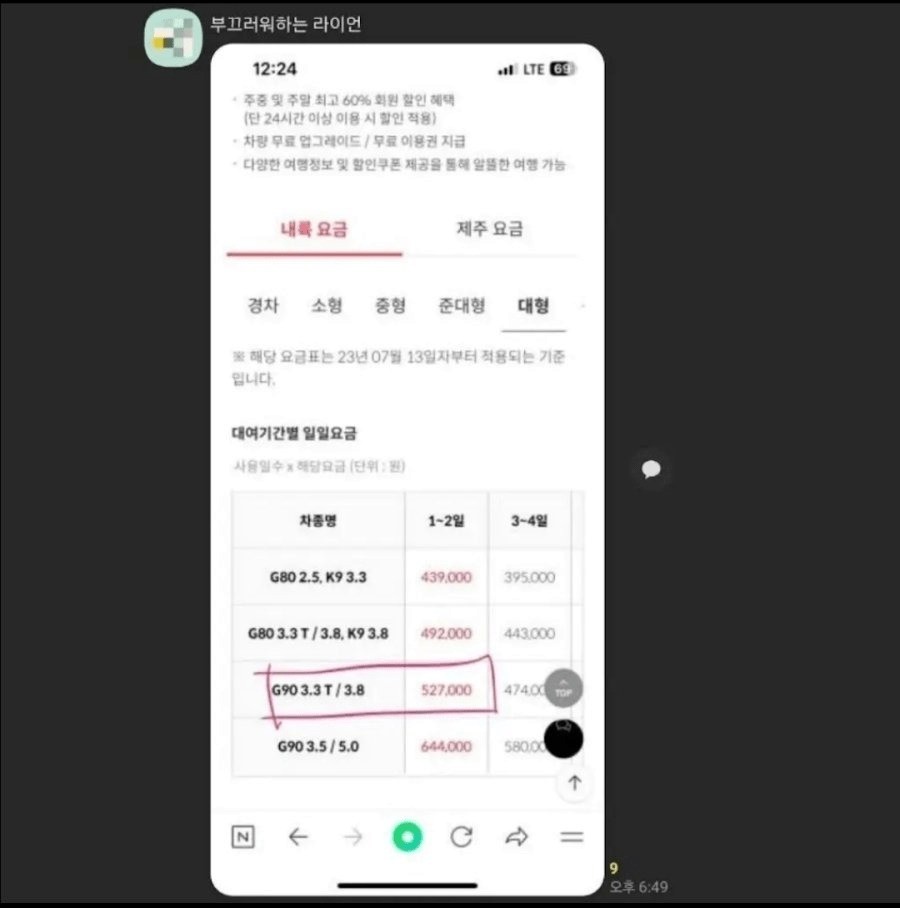 스포츠중계,무료스포츠중계,해외스포츠중계