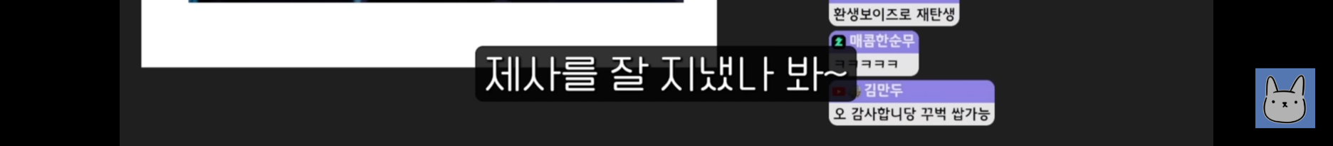스포츠중계,무료스포츠중계,해외스포츠중계