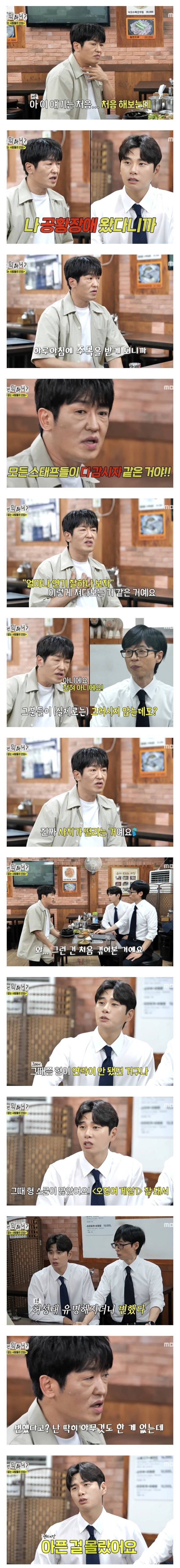 스포츠중계,무료스포츠중계,해외스포츠중계