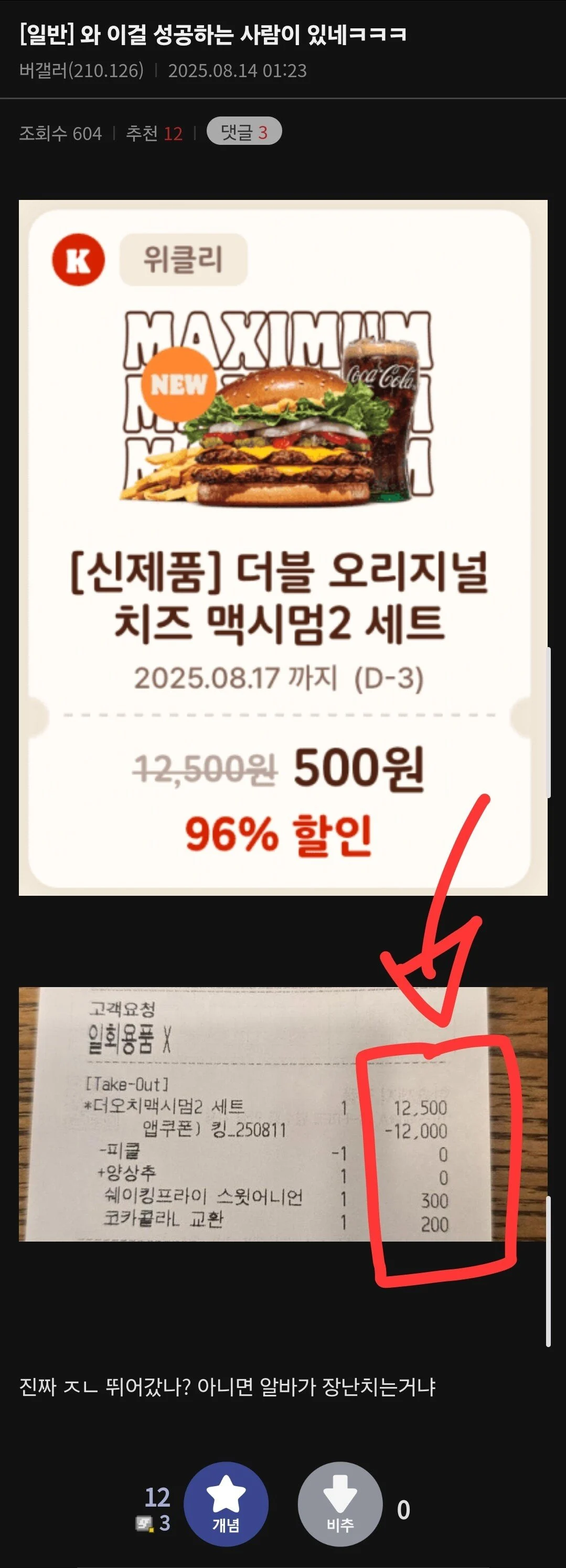 1755163932192919.webp
