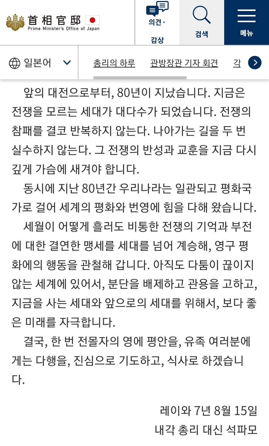 스포츠중계,무료스포츠중계,해외스포츠중계