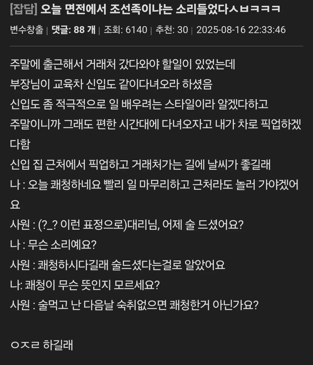 1755388350345270.webp