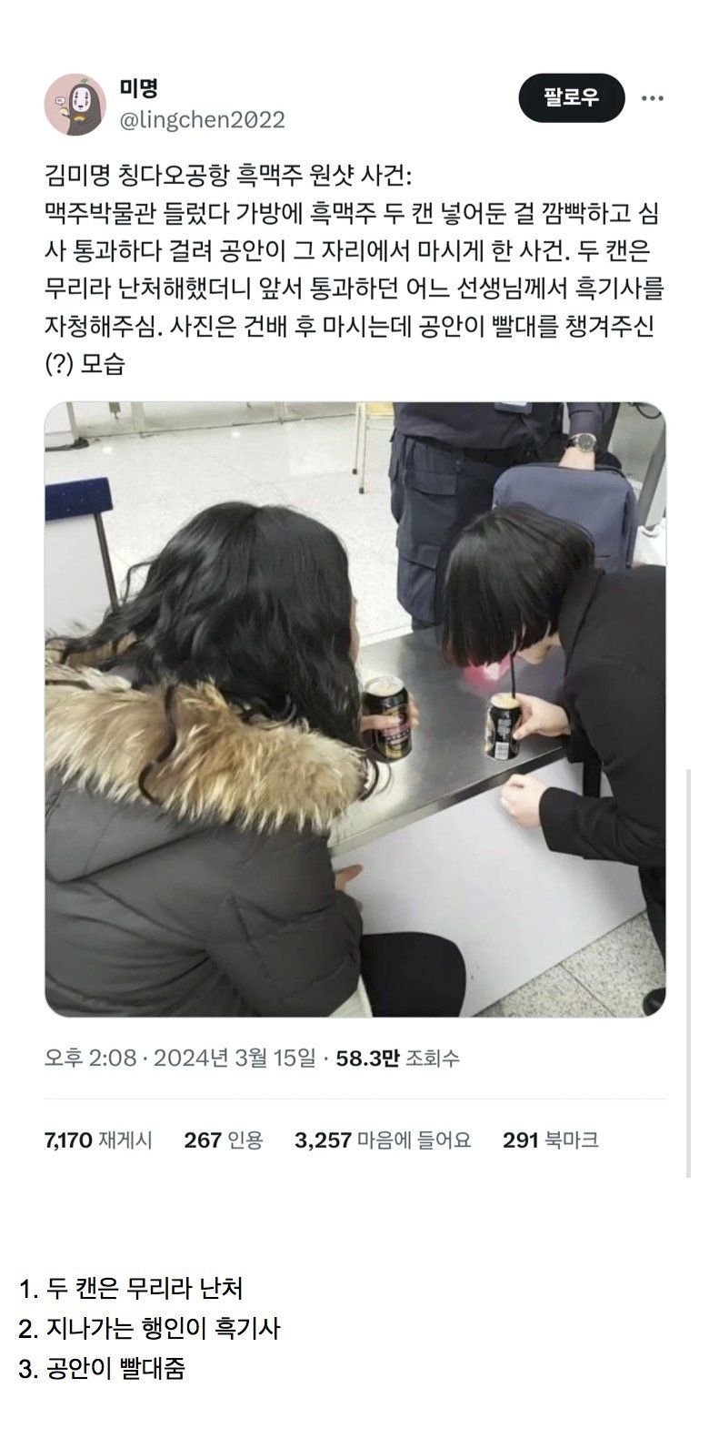 1755420242775561.jpg