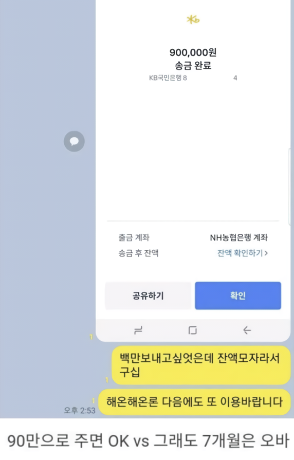 1755422170551886.png