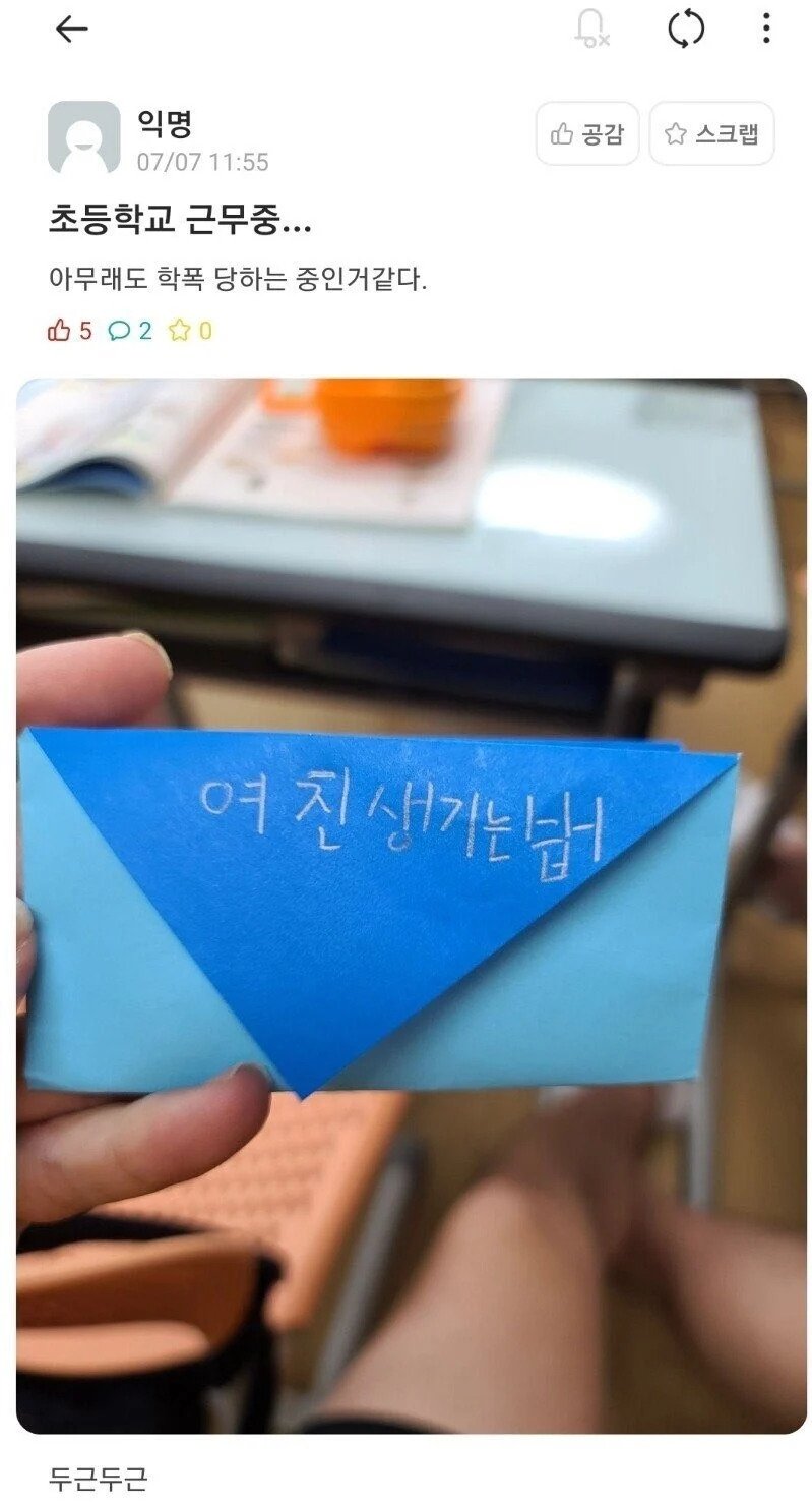 1755426907017162.jpg