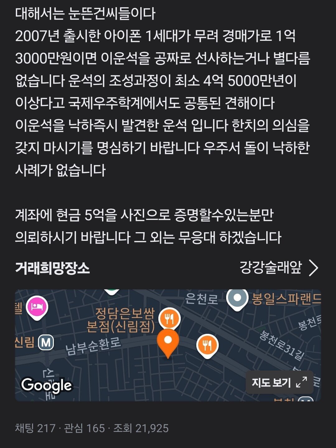 1755472129904576.jpg