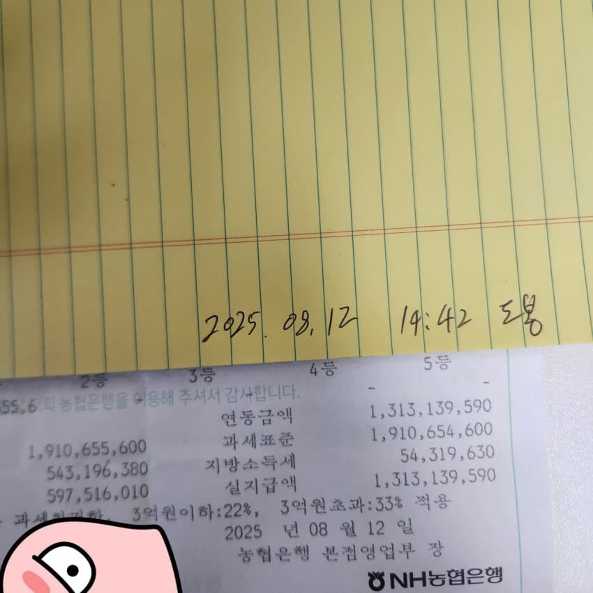1755515503174142.jpg