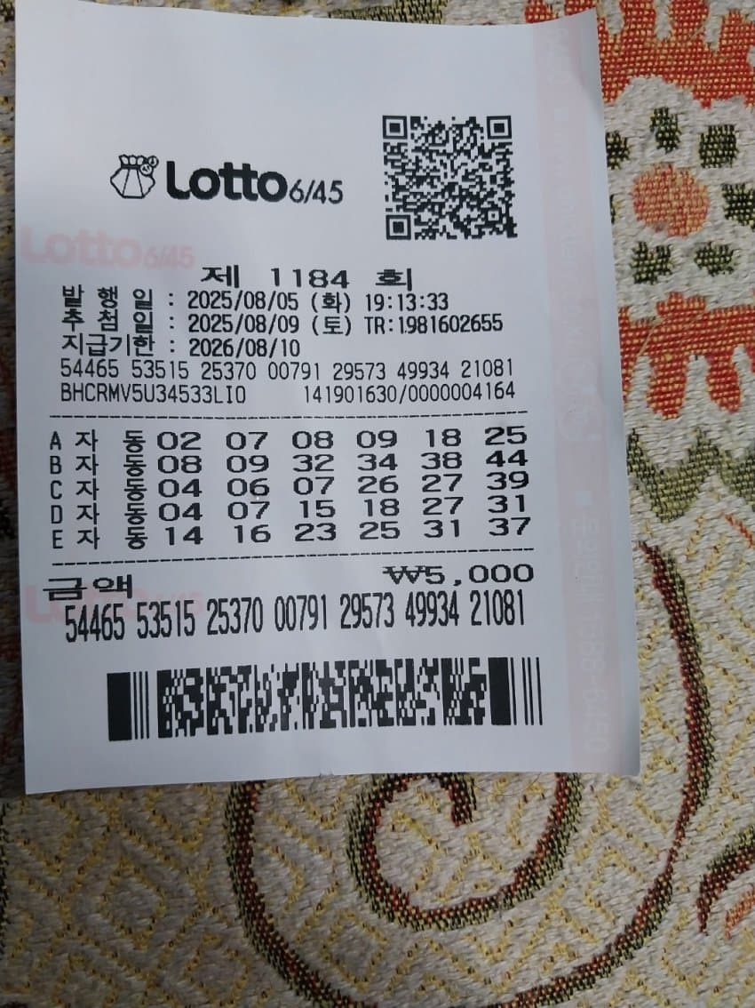 1755515503410334.jpg