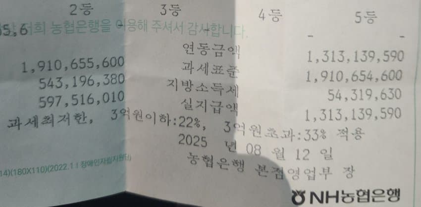 1755515503968263.jpg