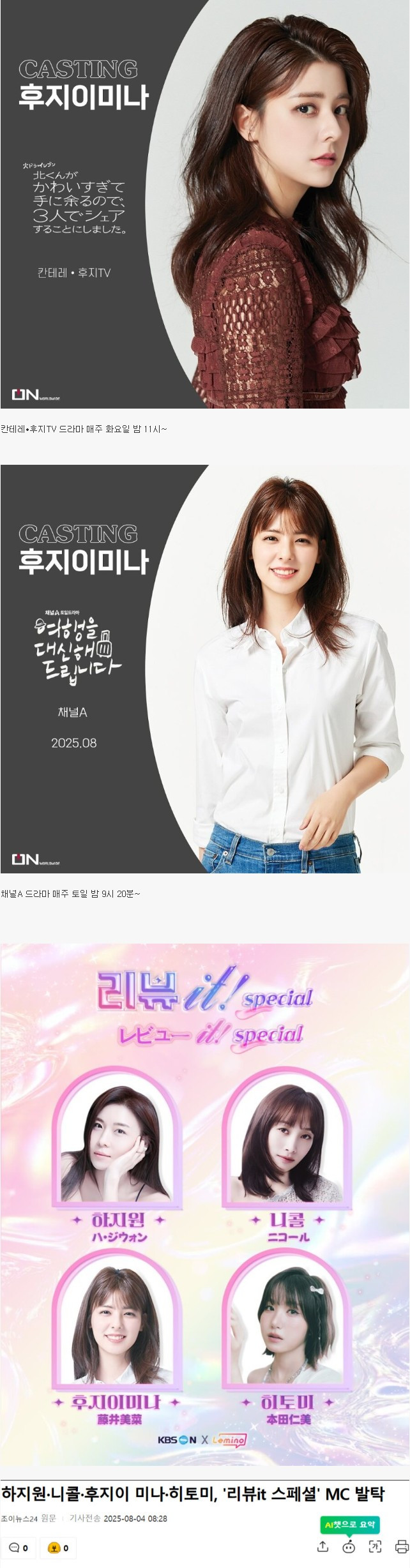 스포츠중계,무료스포츠중계,해외스포츠중계