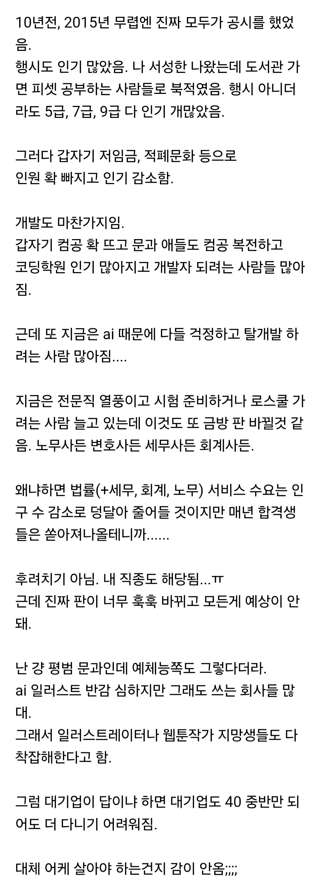스포츠중계,무료스포츠중계,해외스포츠중계