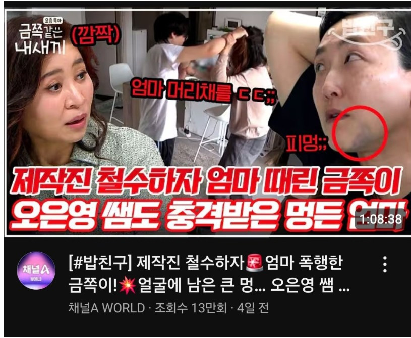 스포츠중계,무료스포츠중계,해외스포츠중계