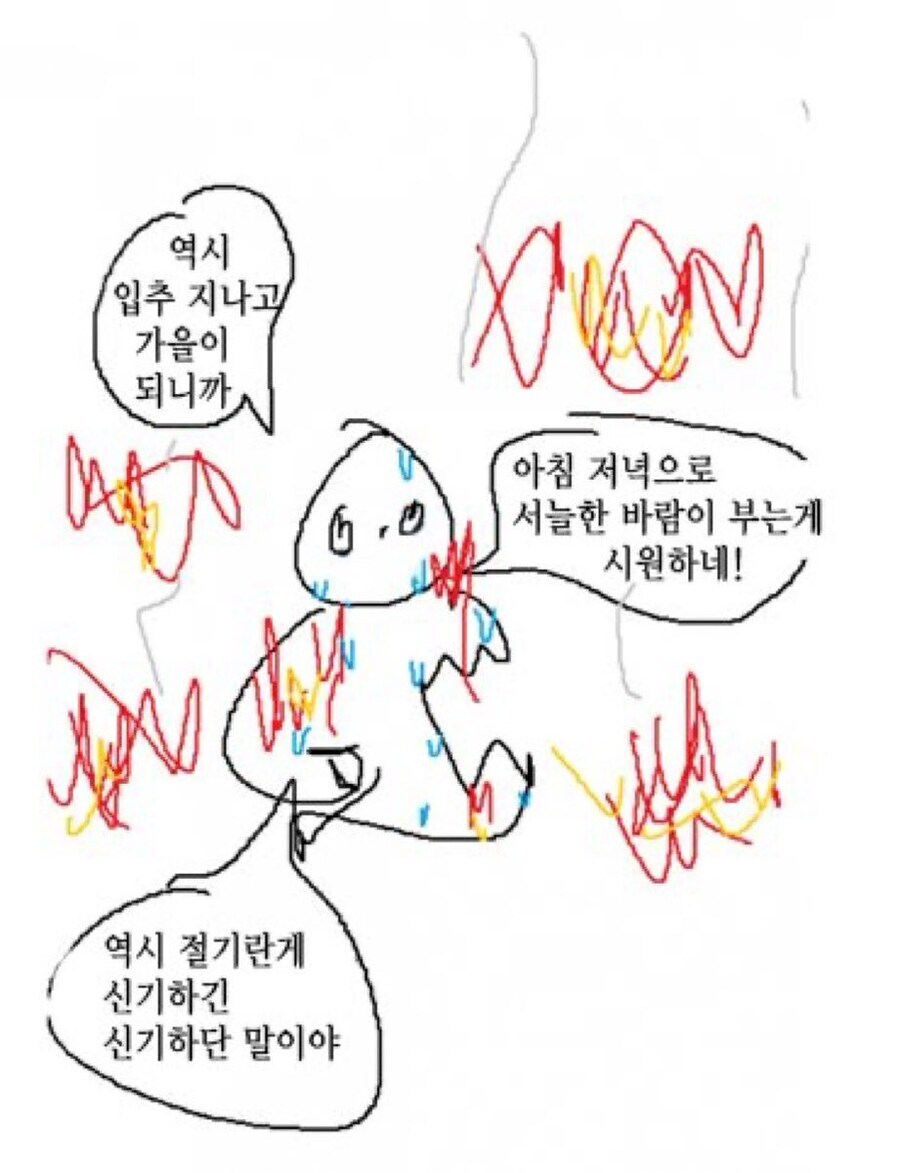 스포츠중계,무료스포츠중계,해외스포츠중계