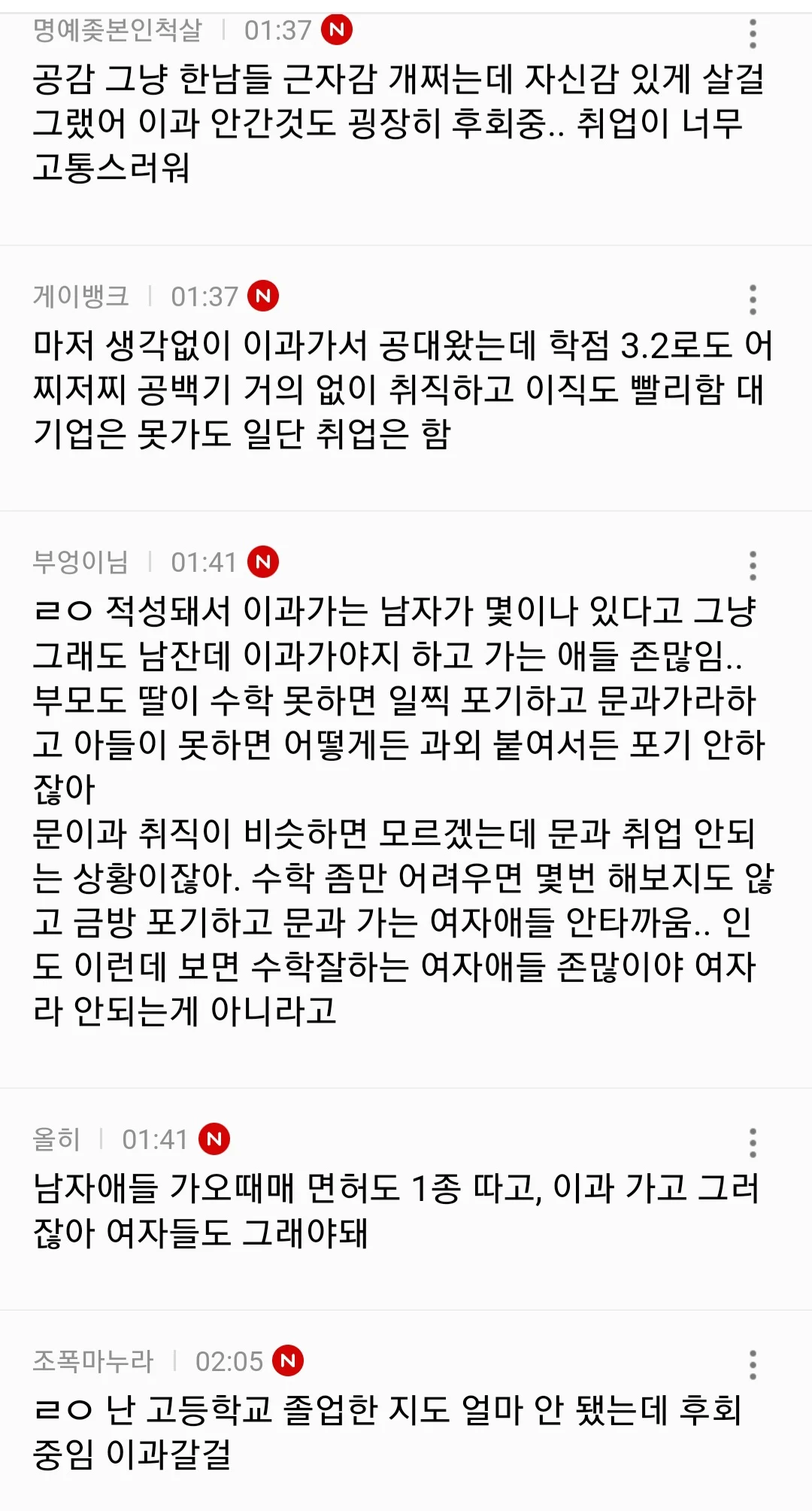 1755658416198421.webp
