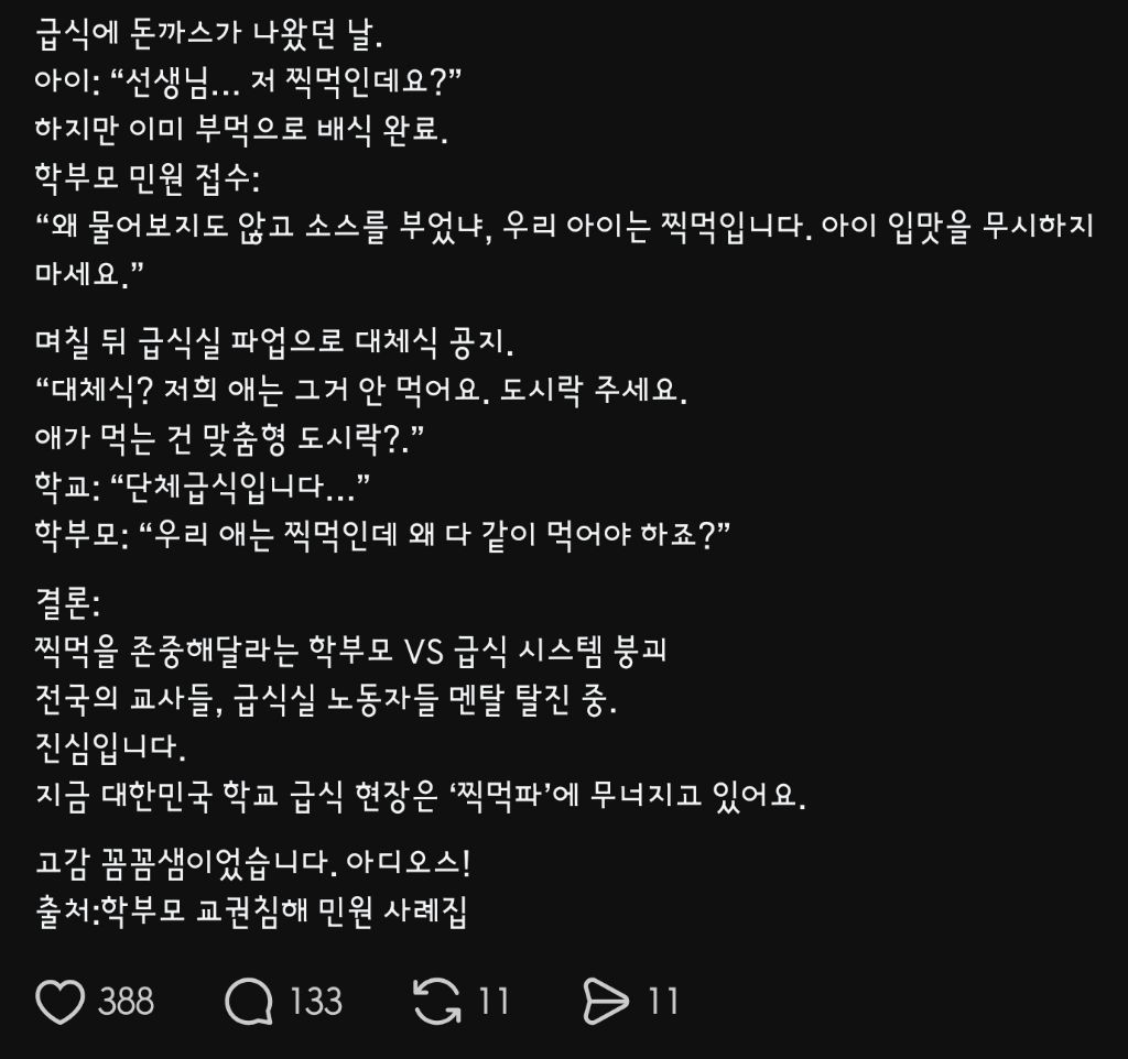 1755658792054767.webp