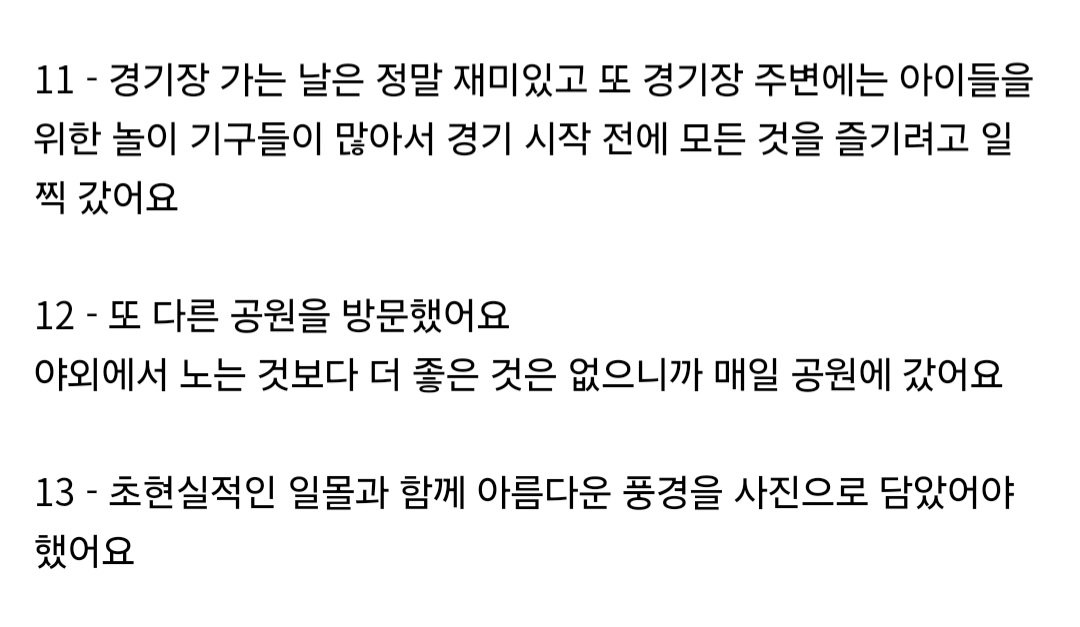 스포츠중계,무료스포츠중계,해외스포츠중계