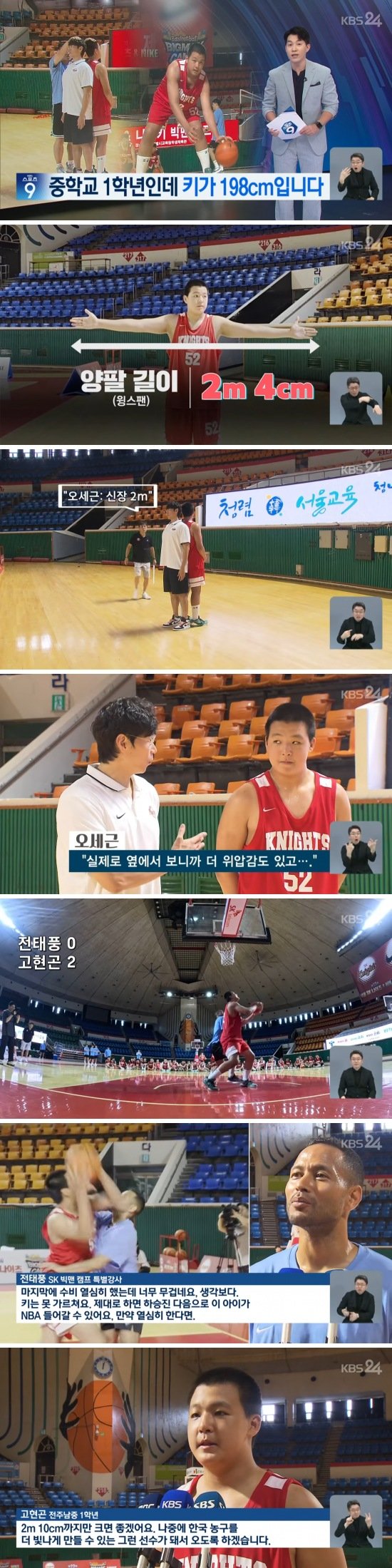 스포츠중계,무료스포츠중계,해외스포츠중계