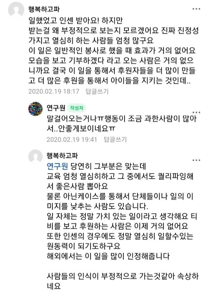 스포츠중계,무료스포츠중계,해외스포츠중계