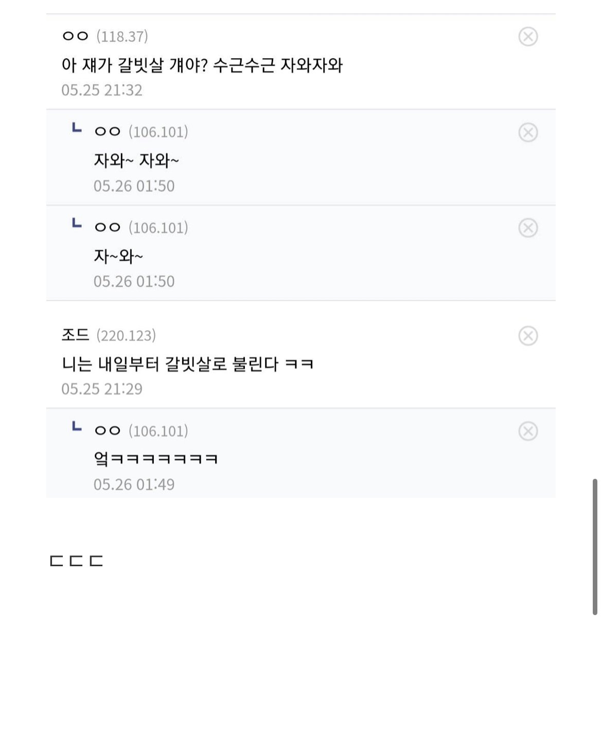 스포츠중계,무료스포츠중계,해외스포츠중계