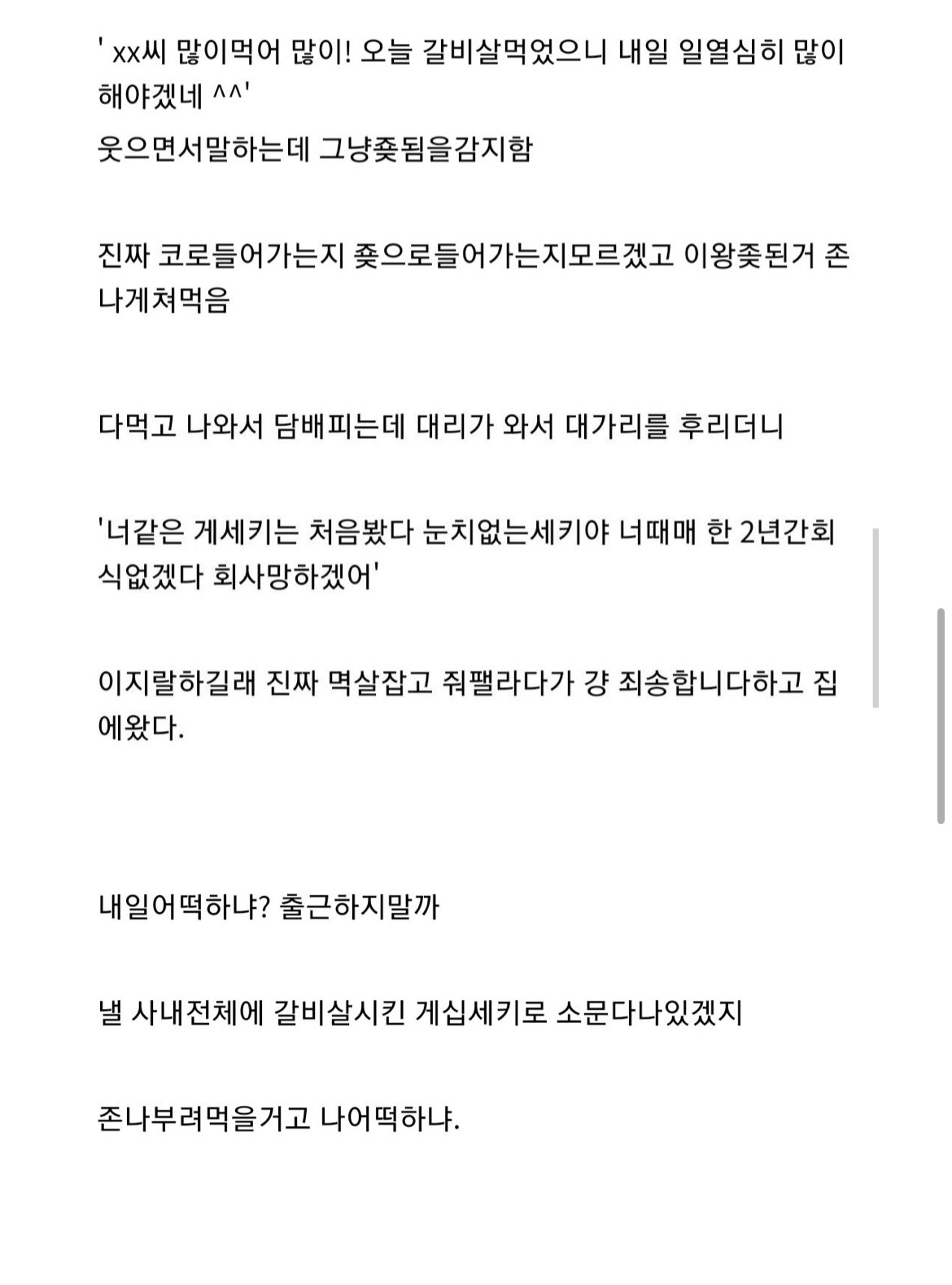스포츠중계,무료스포츠중계,해외스포츠중계