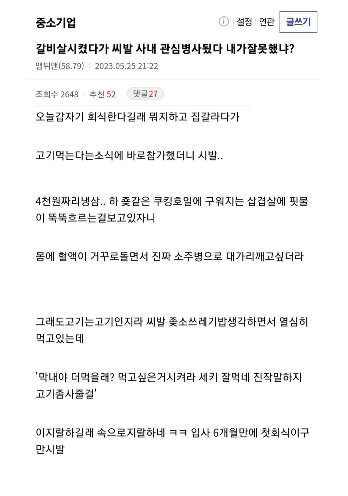스포츠중계,무료스포츠중계,해외스포츠중계